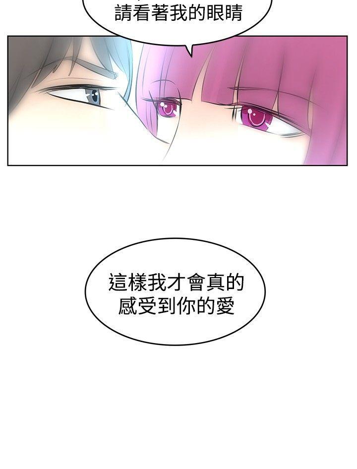 [Manhwa] TouchTouch Love, big breasts#[18P]-18