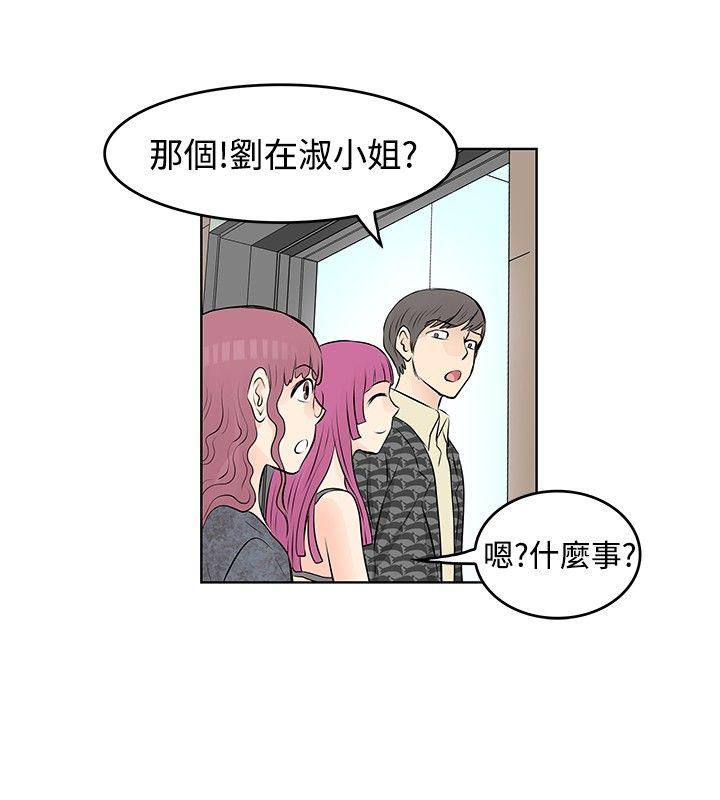 [Manhwa] TouchTouch Love, big breasts#[18P]-2