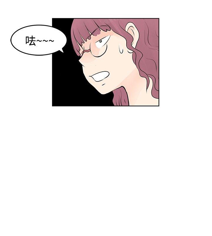 [Manhwa] TouchTouch Love, big breasts#[18P]-4