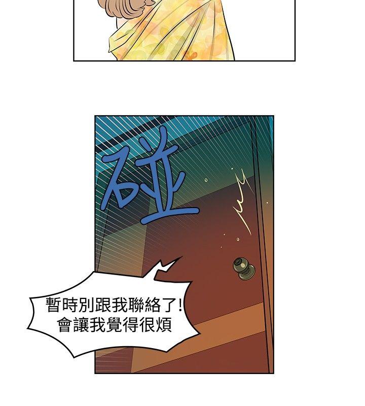 [Manhwa] TouchTouch Love, big breasts#[18P]-8
