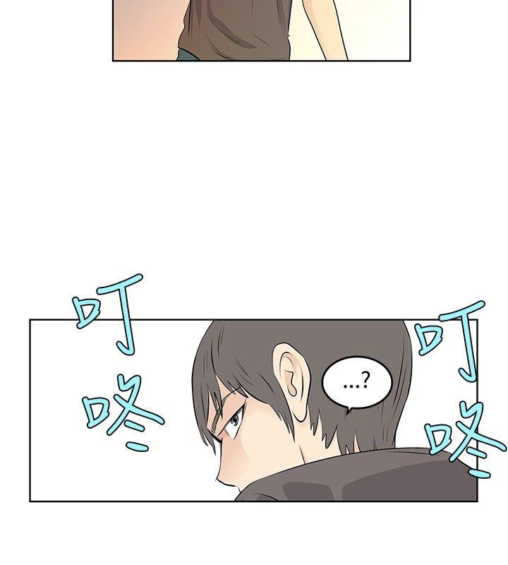 [Manhwa] TouchTouch Love, big breasts#[19P]-10