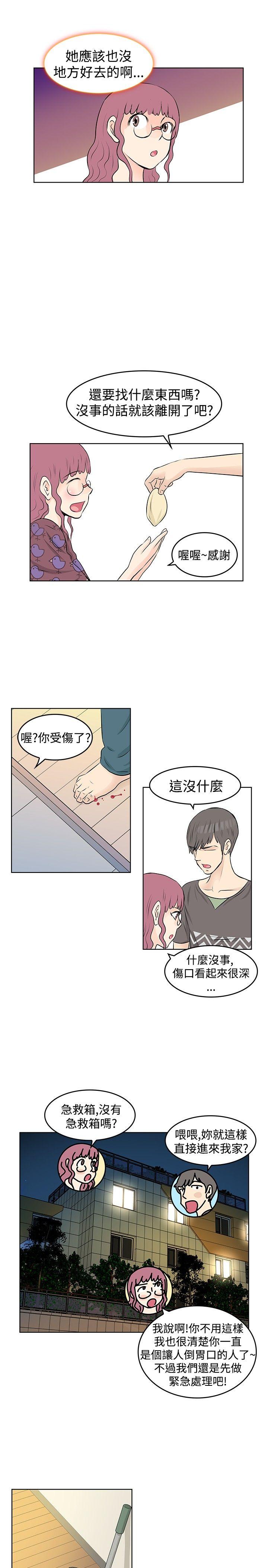 [Manhwa] TouchTouch Love, big breasts#[19P]-13