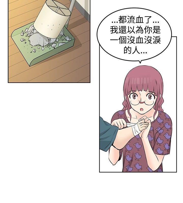 [Manhwa] TouchTouch Love, big breasts#[19P]-14