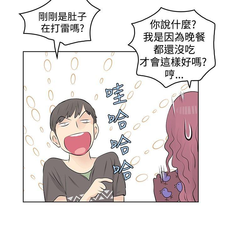 [Manhwa] TouchTouch Love, big breasts#[19P]-16