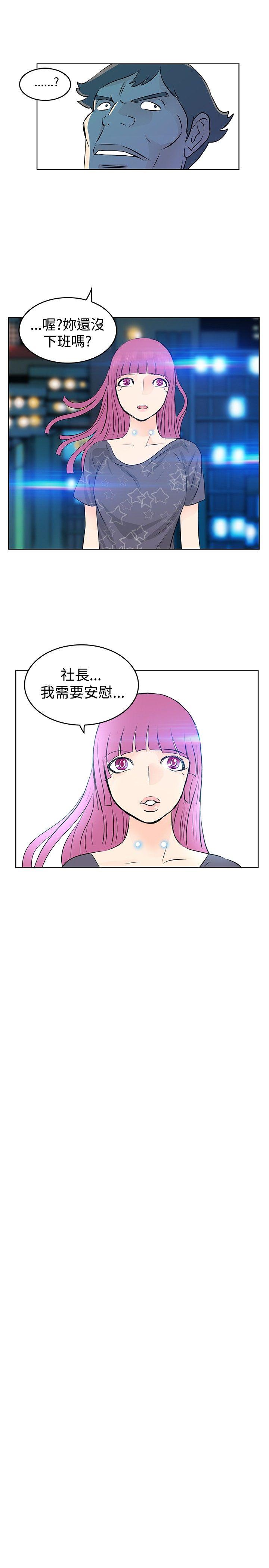 [Manhwa] TouchTouch Love, big breasts#[19P]-19