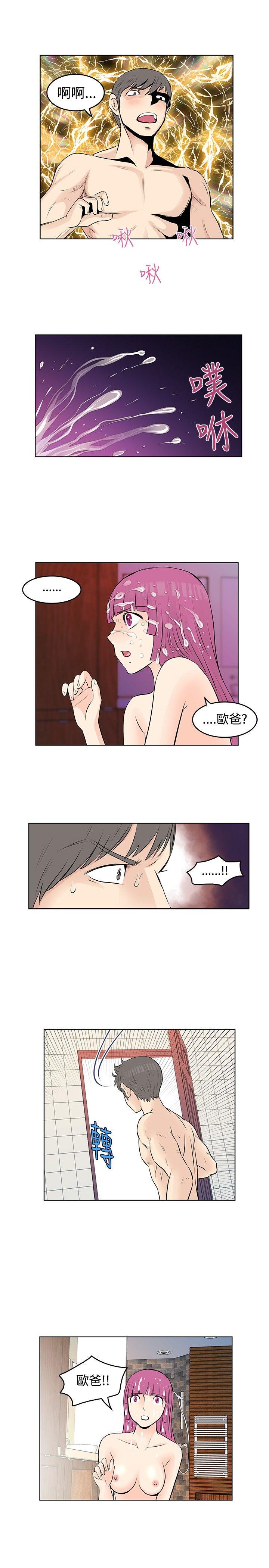 [Manhwa] TouchTouch Love, big breasts#[19P]-5