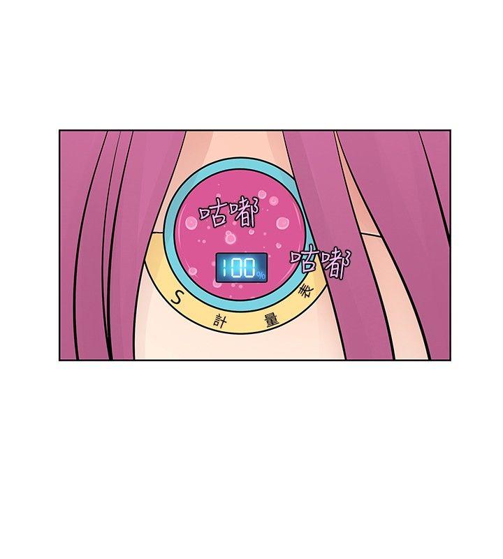 [Manhwa] TouchTouch Love, big breasts#[19P]-6