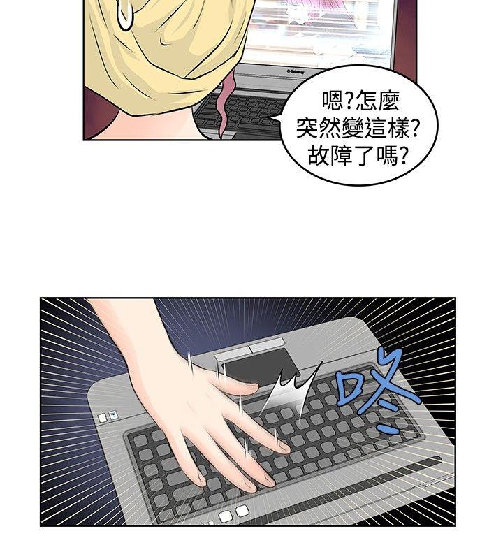 [Manhwa] TouchTouch Love, big breasts#[19P]-8