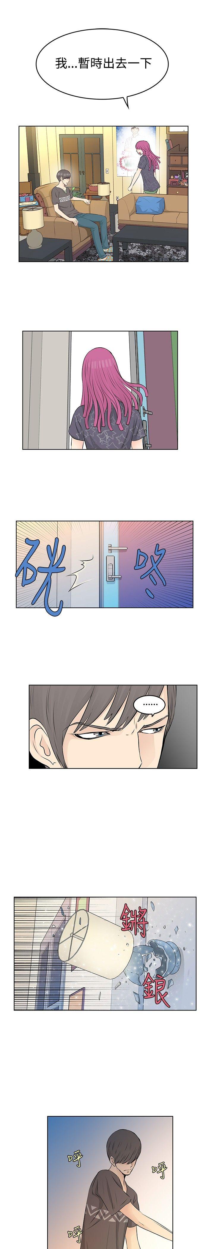 [Manhwa] TouchTouch Love, big breasts#[19P]-9