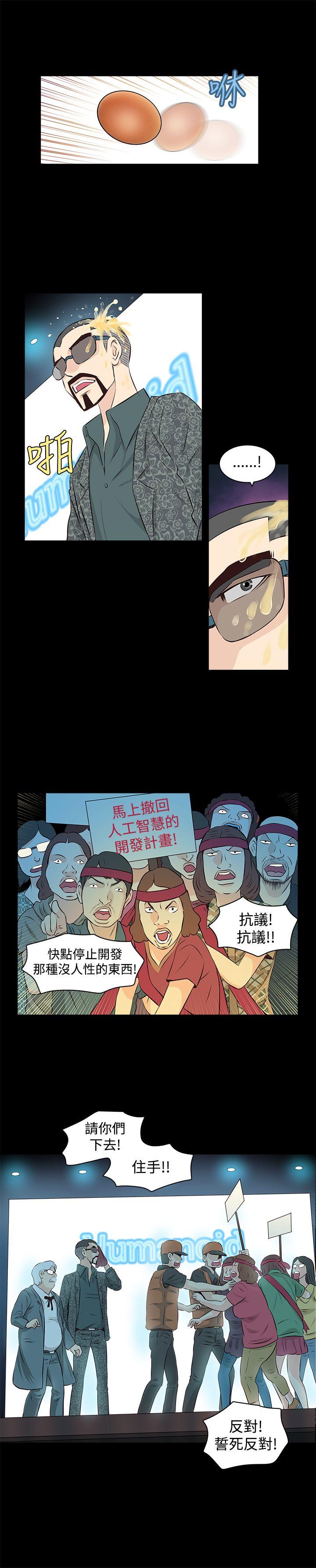 [Manhwa] TouchTouch Love, big breasts#[17P]-12