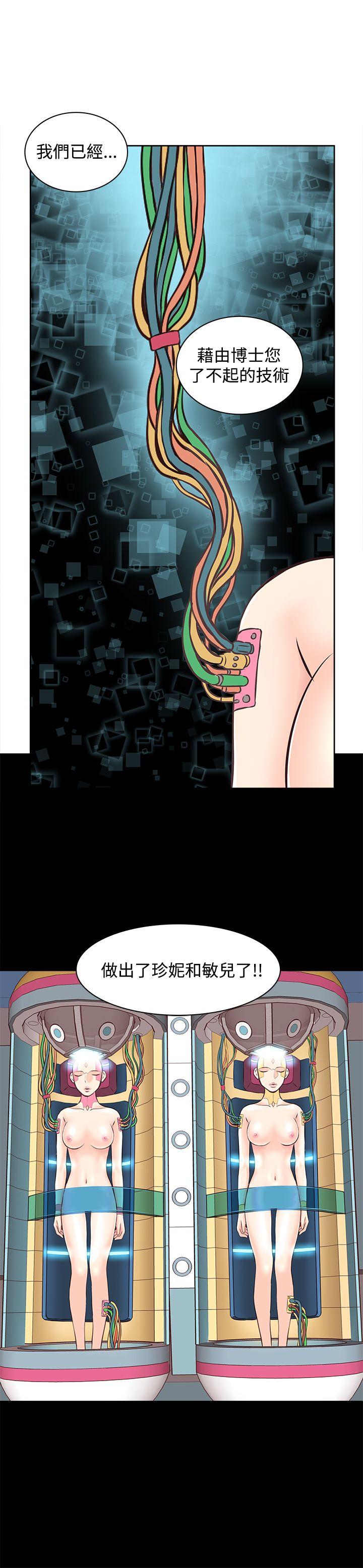 [Manhwa] TouchTouch Love, big breasts#[17P]-14