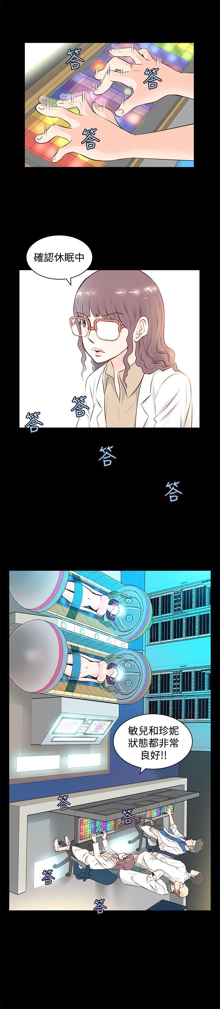 [Manhwa] TouchTouch Love, big breasts#[17P]-15