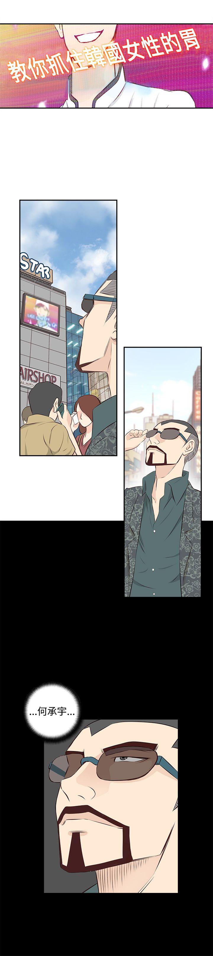 [Manhwa] TouchTouch Love, big breasts#[17P]-2