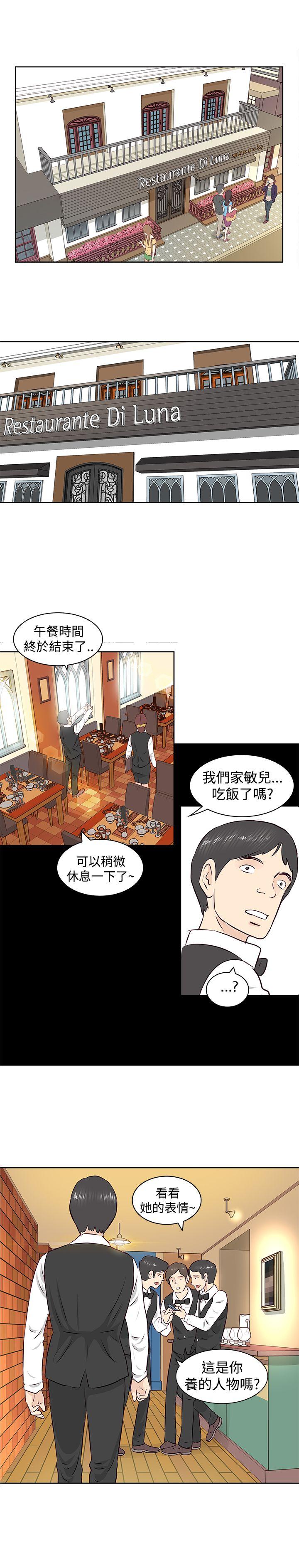 [Manhwa] TouchTouch Love, big breasts#[17P]-3
