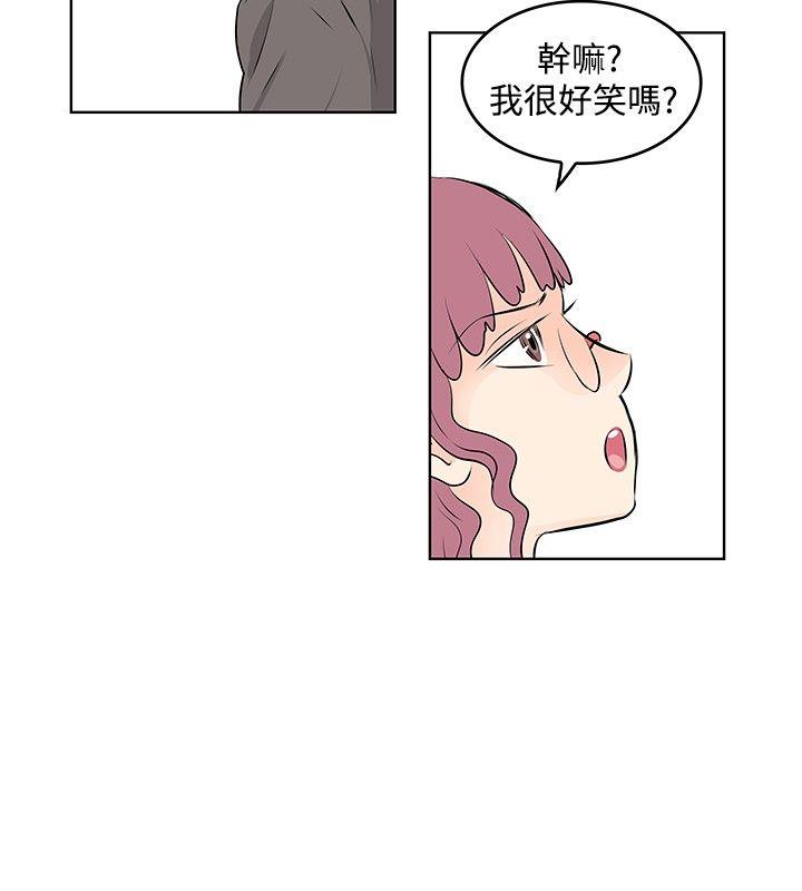 [Manhwa] TouchTouch Love, big breasts#[17P]-10