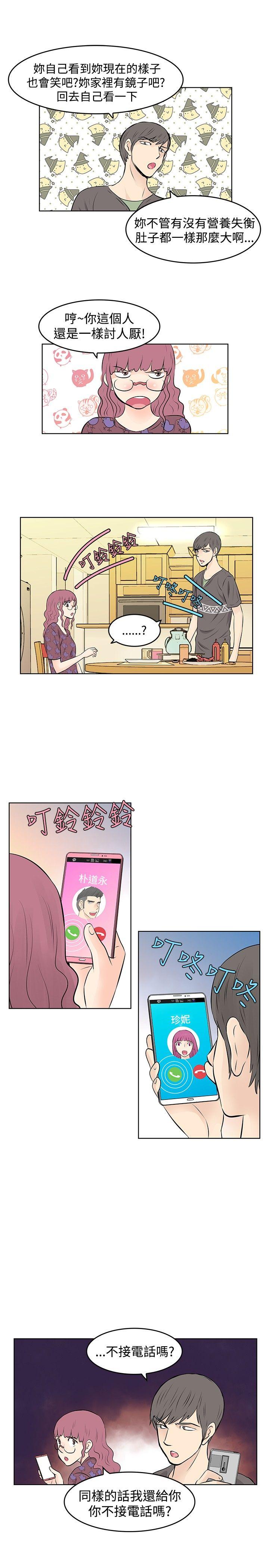 [Manhwa] TouchTouch Love, big breasts#[17P]-11