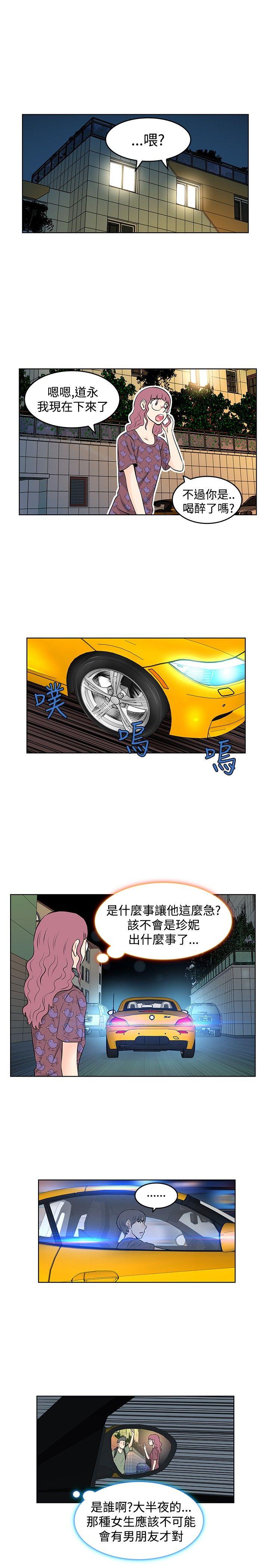 [Manhwa] TouchTouch Love, big breasts#[17P]-13