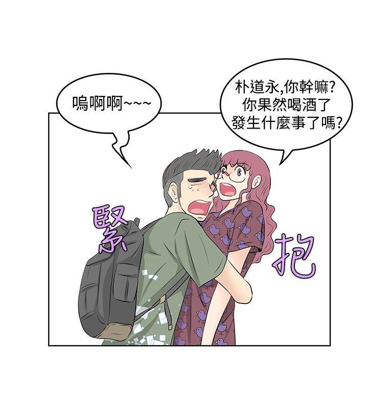 [Manhwa] TouchTouch Love, big breasts#[17P]-14