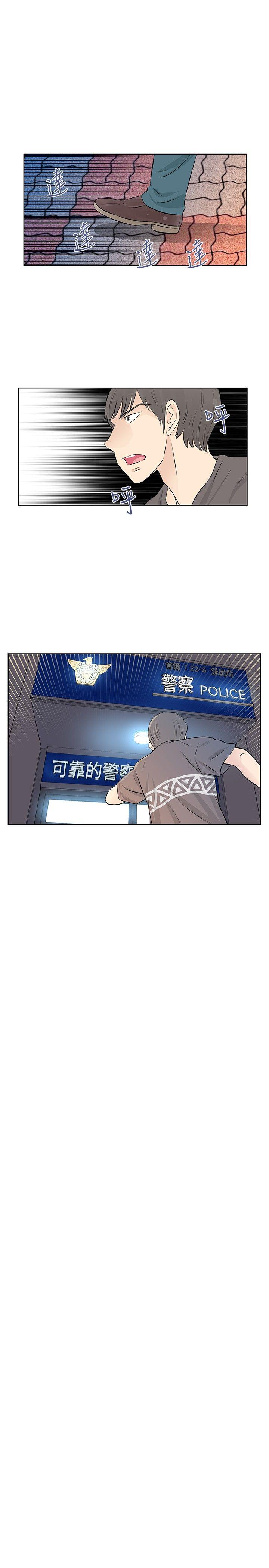 [Manhwa] TouchTouch Love, big breasts#[17P]-17