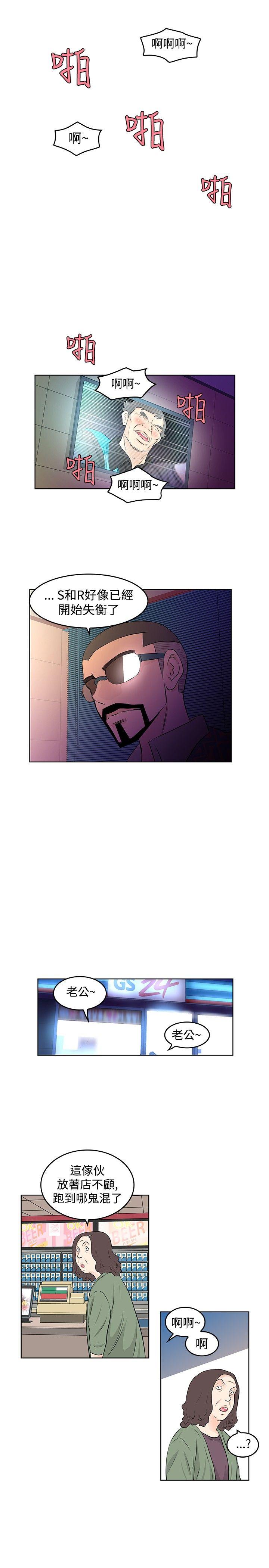 [Manhwa] TouchTouch Love, big breasts#[17P]-5