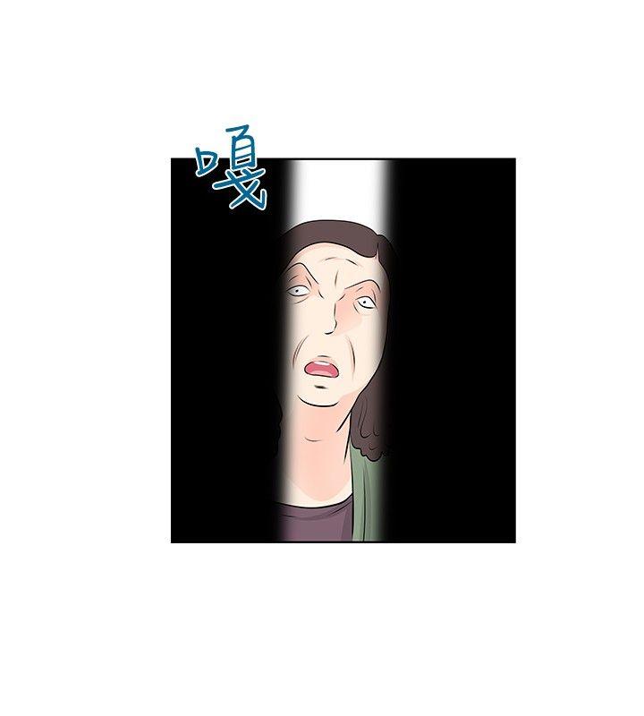 [Manhwa] TouchTouch Love, big breasts#[17P]-6