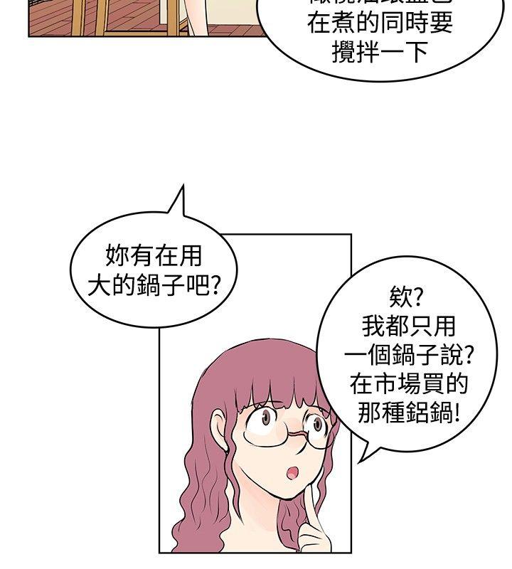 [Manhwa] TouchTouch Love, big breasts#[17P]-8