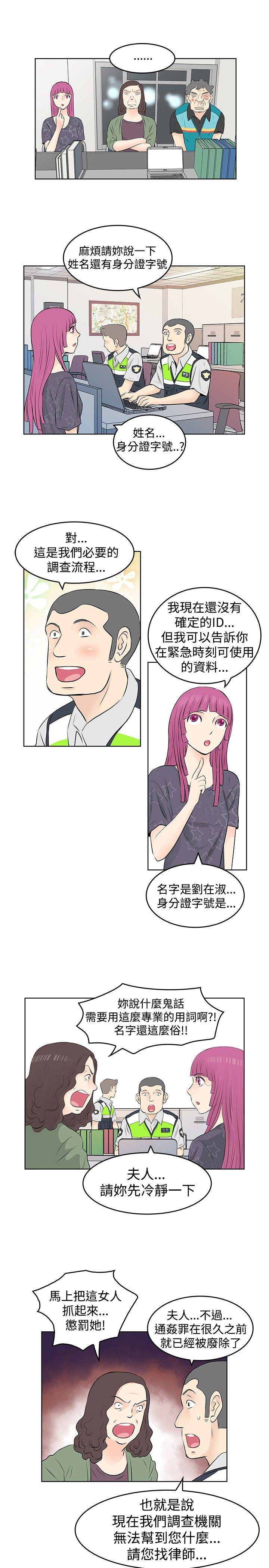 [Manhwa] TouchTouch Love, big breasts#[17P]-1