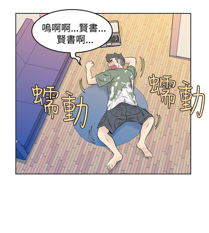 [Manhwa] TouchTouch Love, big breasts#[17P]-12