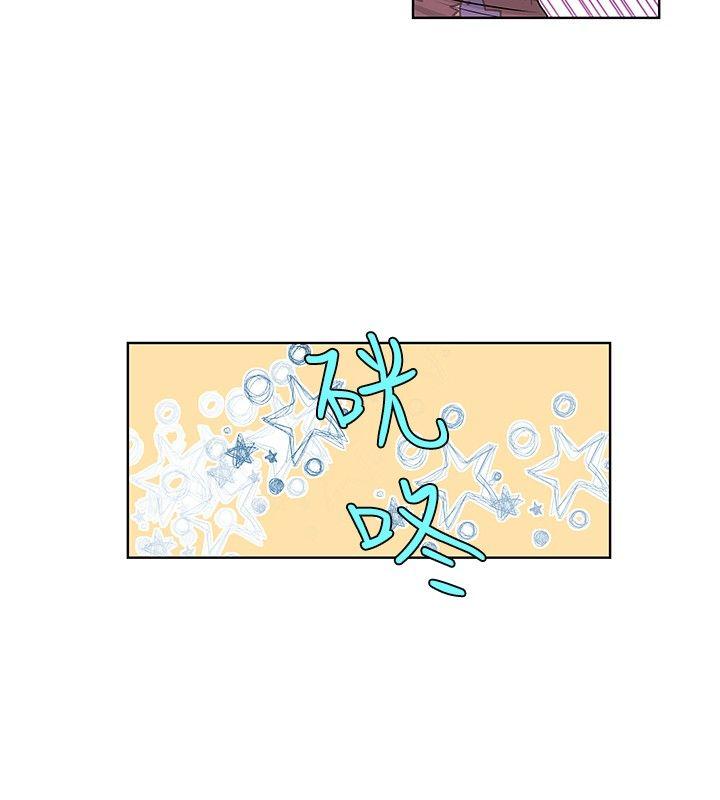 [Manhwa] TouchTouch Love, big breasts#[17P]-14