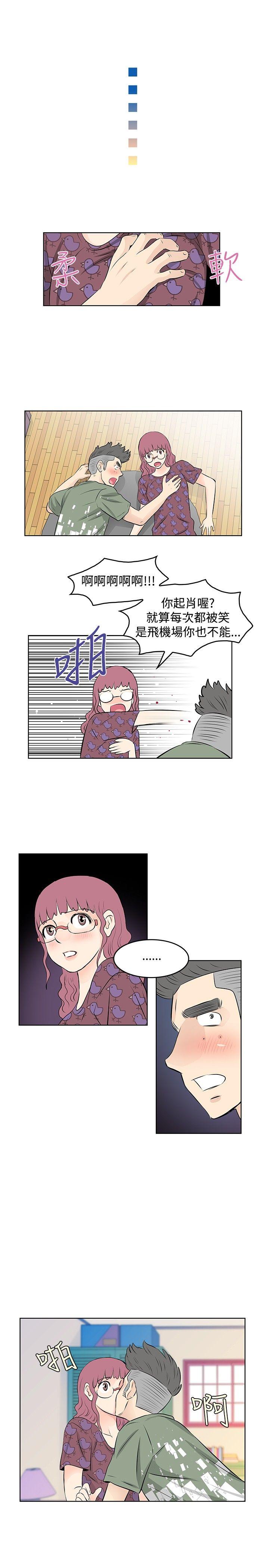 [Manhwa] TouchTouch Love, big breasts#[17P]-15
