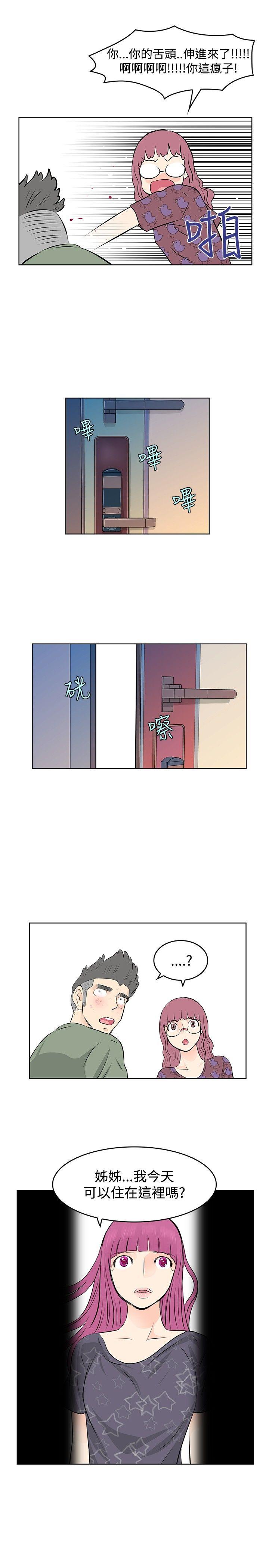 [Manhwa] TouchTouch Love, big breasts#[17P]-17