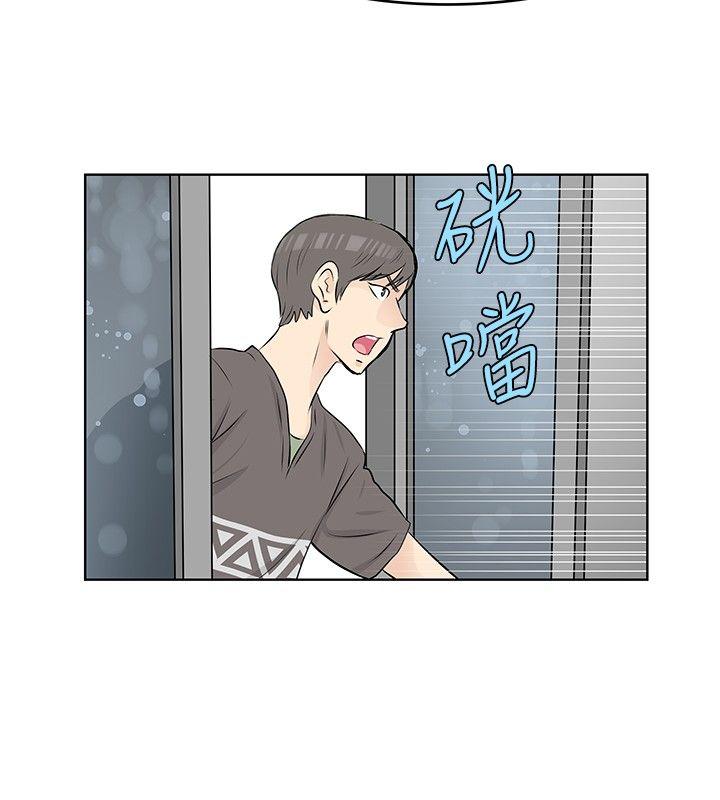 [Manhwa] TouchTouch Love, big breasts#[17P]-2