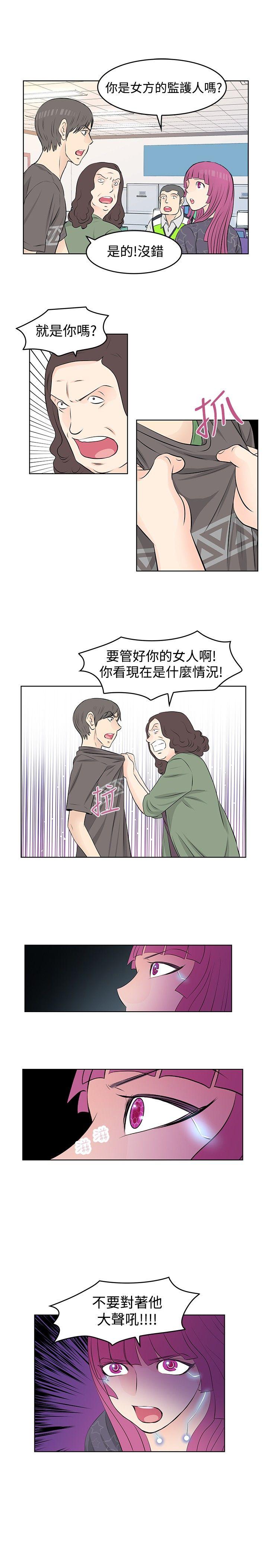 [Manhwa] TouchTouch Love, big breasts#[17P]-3