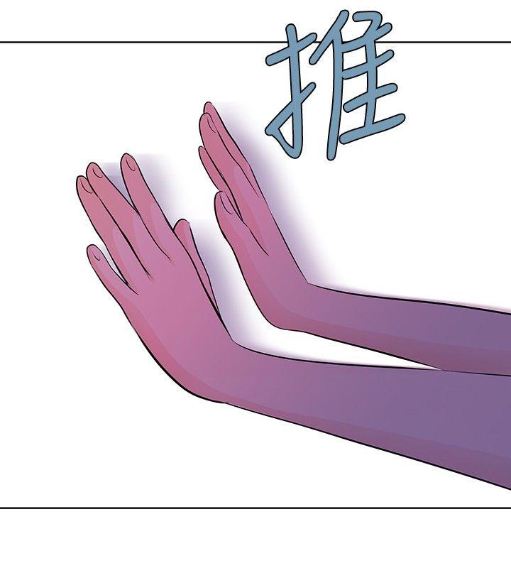 [Manhwa] TouchTouch Love, big breasts#[17P]-4