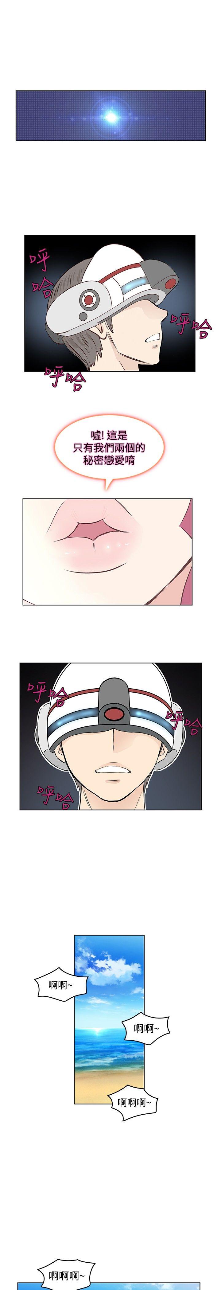 [Manhwa] TouchTouch Love, big breasts#[17P]-1