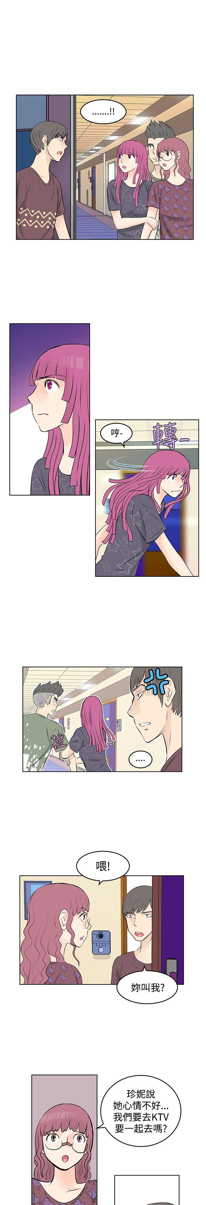 [Manhwa] TouchTouch Love, big breasts#[17P]-11