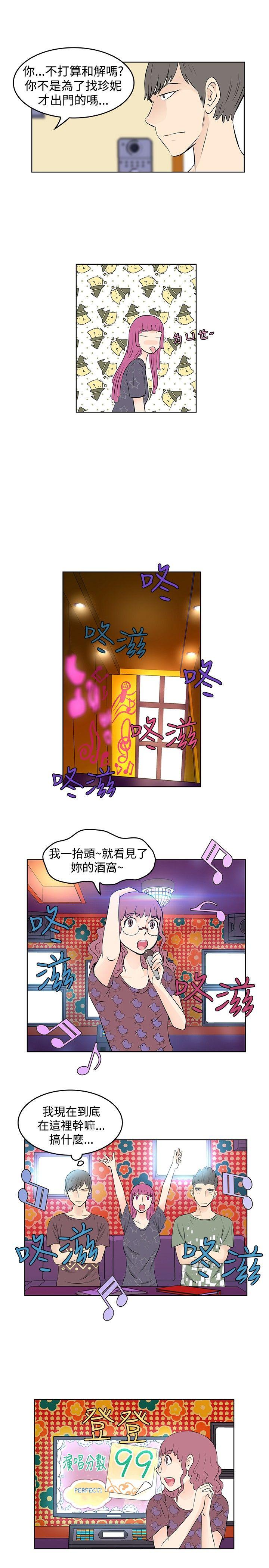 [Manhwa] TouchTouch Love, big breasts#[17P]-13