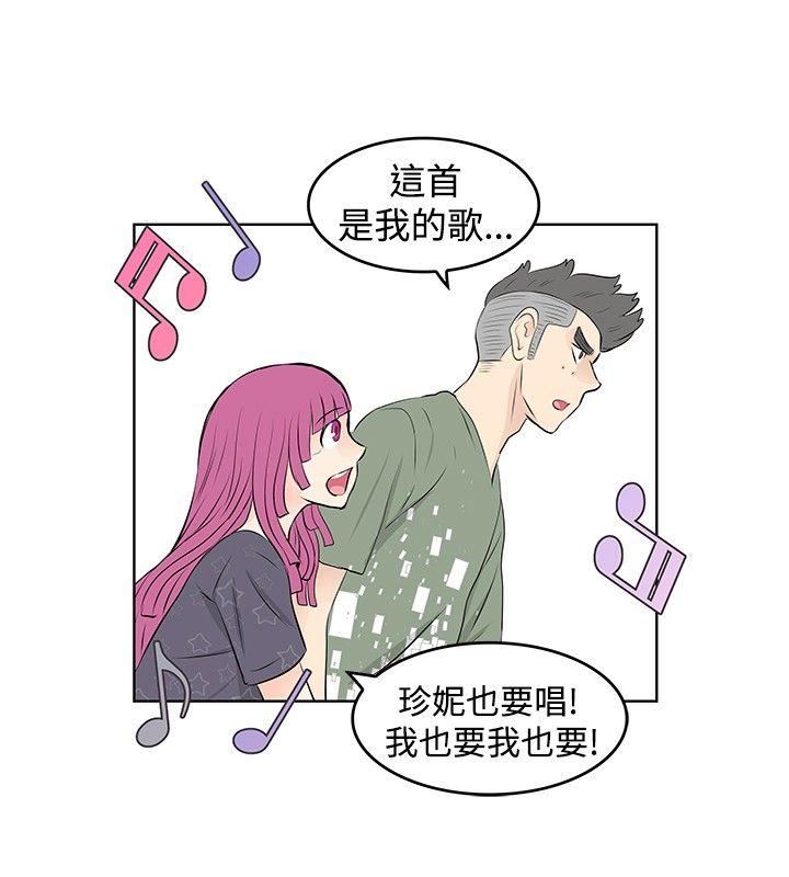 [Manhwa] TouchTouch Love, big breasts#[17P]-14