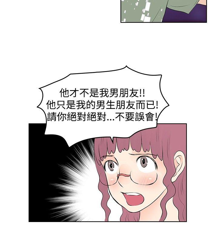 [Manhwa] TouchTouch Love, big breasts#[17P]-16