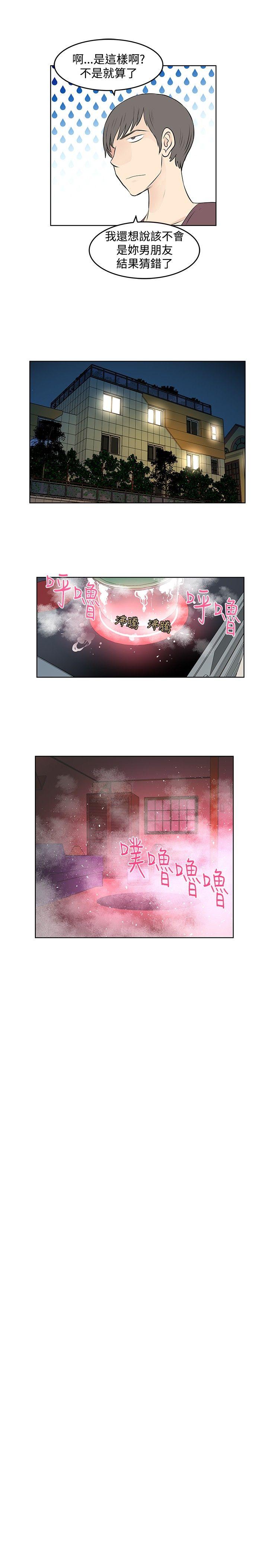 [Manhwa] TouchTouch Love, big breasts#[17P]-17