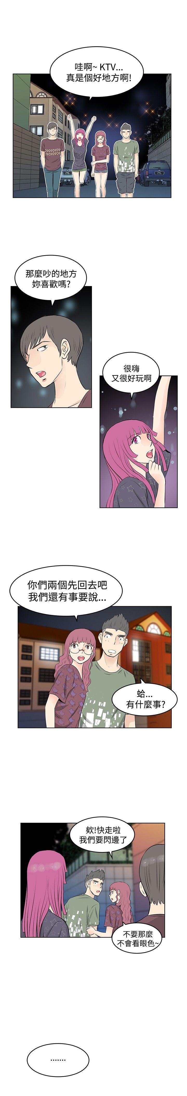 [Manhwa] TouchTouch Love, big breasts#[17P]-1
