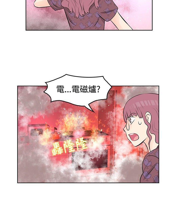 [Manhwa] TouchTouch Love, big breasts#[17P]-10