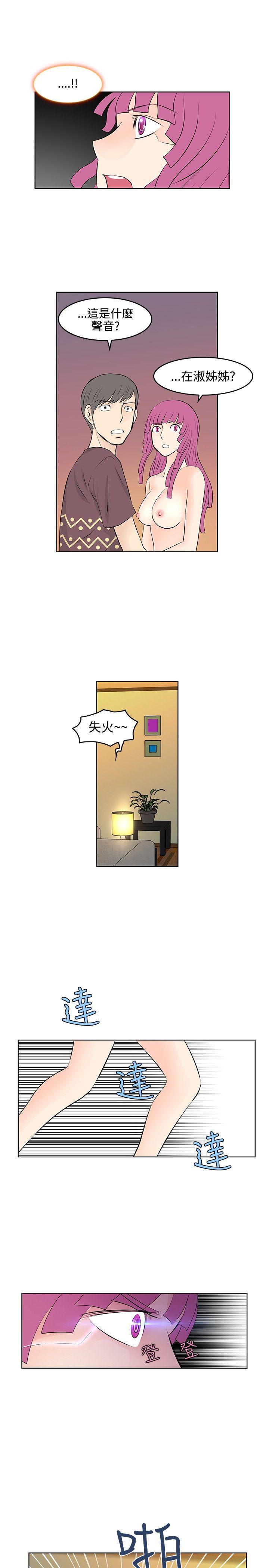 [Manhwa] TouchTouch Love, big breasts#[17P]-13