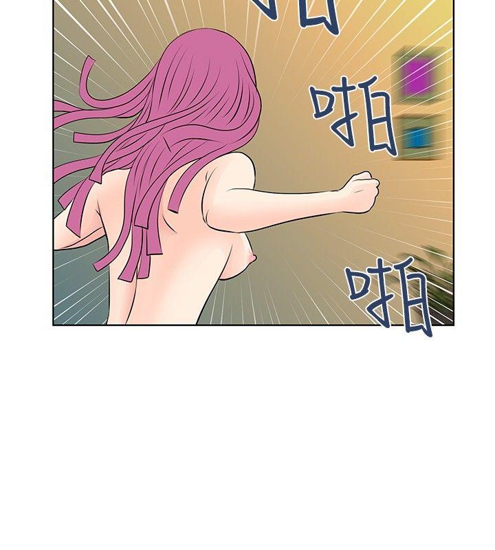 [Manhwa] TouchTouch Love, big breasts#[17P]-14