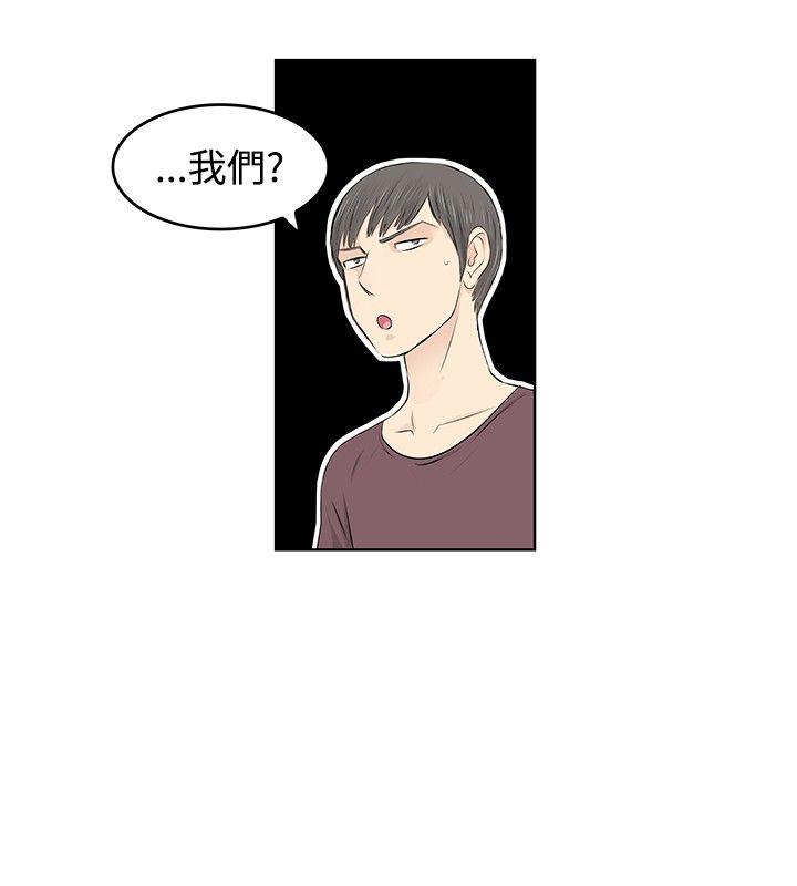 [Manhwa] TouchTouch Love, big breasts#[17P]-2