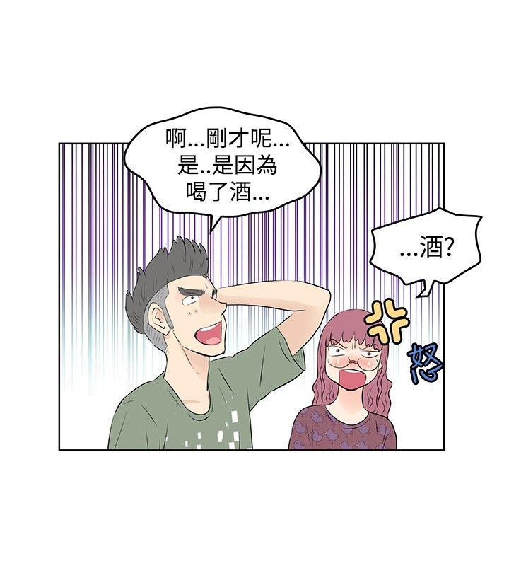 [Manhwa] TouchTouch Love, big breasts#[17P]-6
