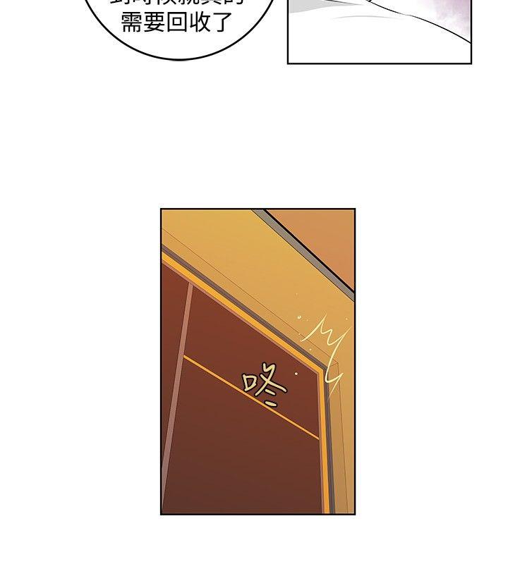 [Manhwa] TouchTouch Love, big breasts#[17P]-10