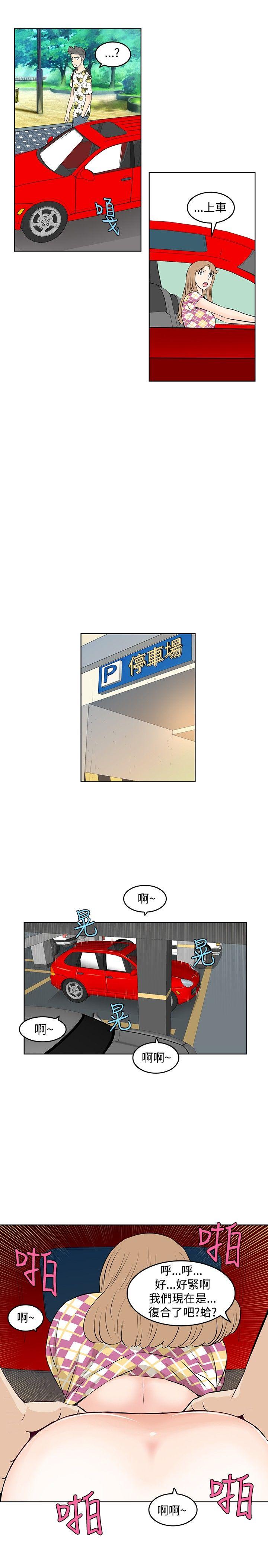 [Manhwa] TouchTouch Love, big breasts#[17P]-13