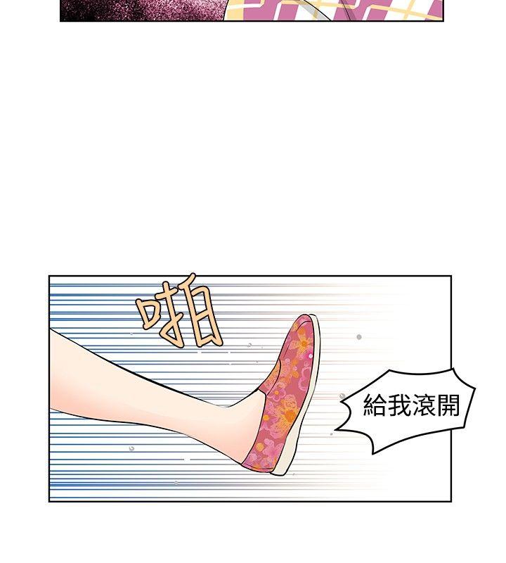 [Manhwa] TouchTouch Love, big breasts#[17P]-16