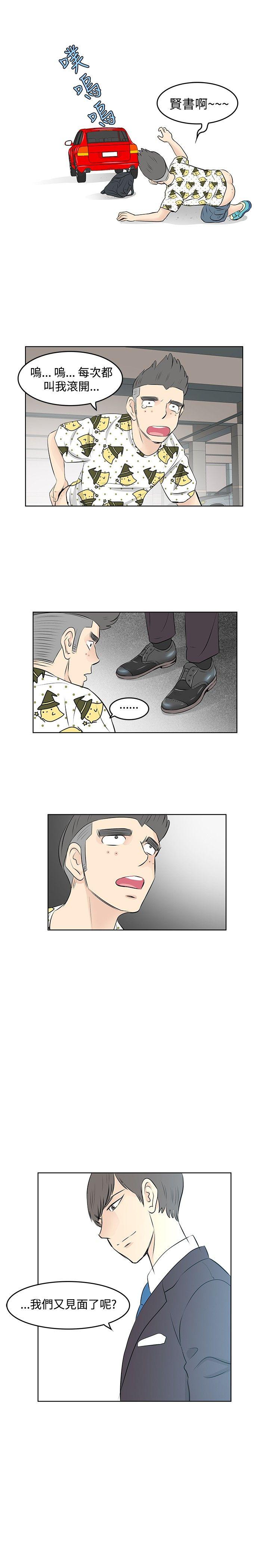 [Manhwa] TouchTouch Love, big breasts#[17P]-17